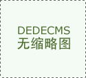 一般、沉点、严沉预警