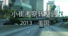 我们让大师再去举一次